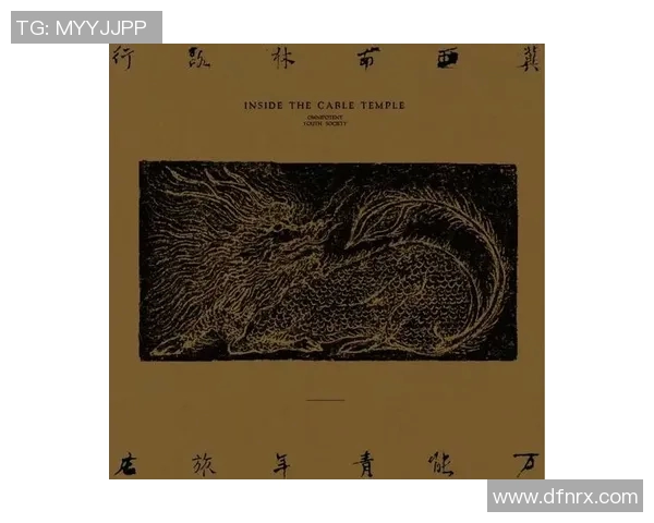 廖三宁的音乐旅程：从传统到现代的跨越与创新探索