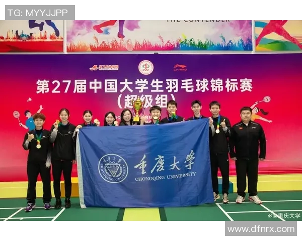 重庆羽毛球队逆袭之旅揭秘选拔赛背后的拼搏与坚持