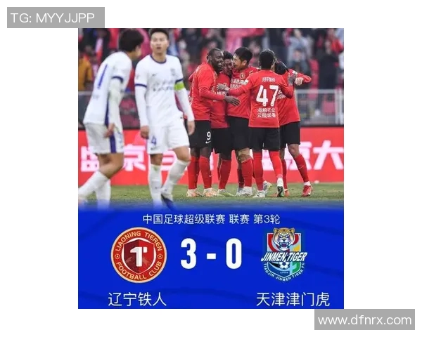 华夏幸福迎战辽宁开新争夺中超联赛关键三分的精彩对决