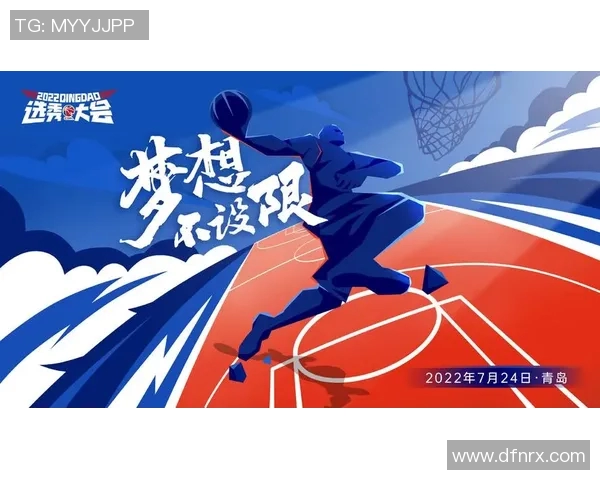 吴冠希：从青年才俊到篮球赛场的领军人物的成长之路